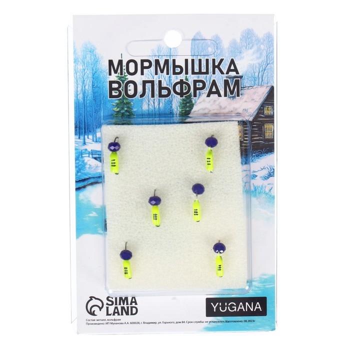 Мормышка Столбик лайм, чёрные полоски + шар гранен синий, вес 0.5 г Мормышка Столбик лайм, чёрные полоски + шар гранен синий, вес 0.5 г
