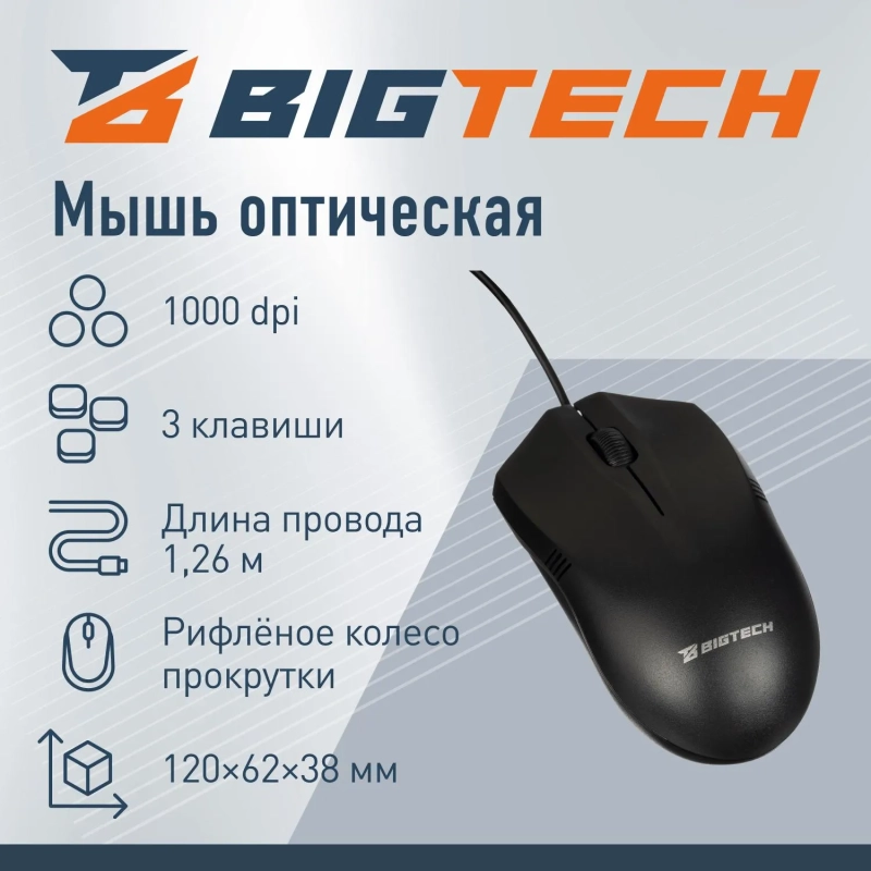 Набор клавиатура+мышь BigTech черн пров.(104кн, 1000DPi) BT-JKMC-001/KM-108