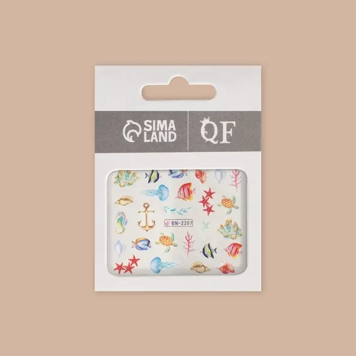 Слайдеры для ногтей «Шлейф моря», разноцветные