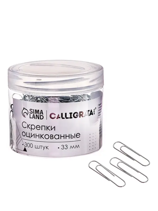 Скрепки 33 мм оцинкованные в пластиковой тубе 300 штук