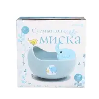 Детская силиконовая тарелка, со слонёнком, цвет серый