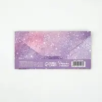Конверт для денег &laquo;Хорошее настроение&raquo;, 16.5&times;8 см