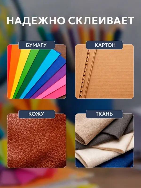 Клей-карандаш, ErichKrause EasyStick, PVP, быстрое склеивание, 6 г