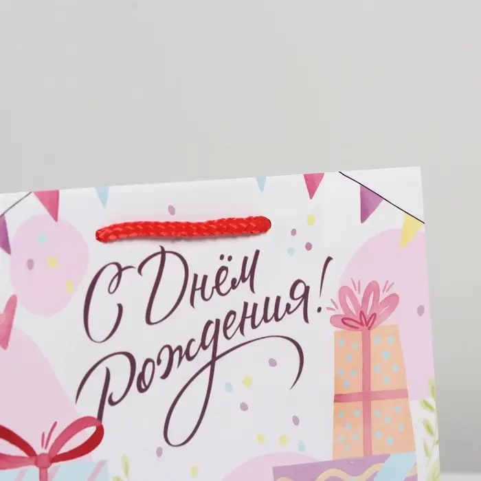 Пакет подарочный ламинированный, упаковка, Happy Birthday, MS 23 х 18 х 8 см