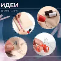 Швейный набор, 31 предмет, в пластиковом контейнере, 7&times;8.5 см, МИКС