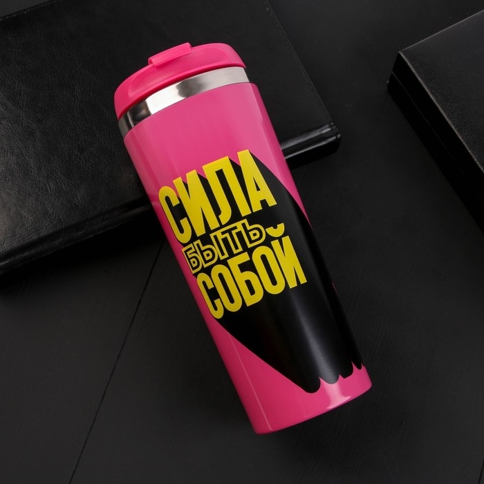 Термостакан «Сила быть собой», 350 мл Термостакан «Сила быть собой», 350 мл