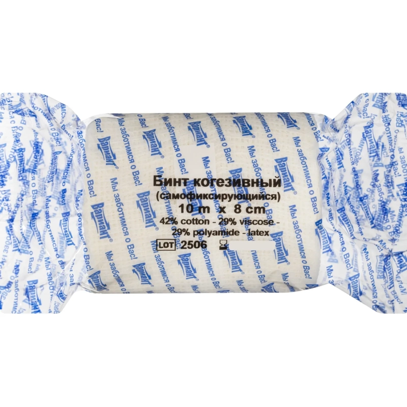 Бинт самофикс эласт 10м х 8см Вариант, 10 шт/уп, ШК61911