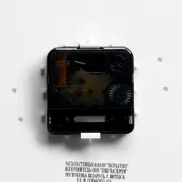 Часы настенные, серия: Классика, d=29 см, плавный ход