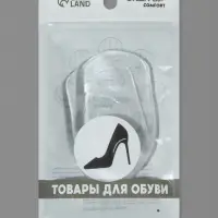 Подпяточники для обуви, с протектором, на клеевой основе, силиконовые, 8.7&times;5.7 см, пара, прозрачные