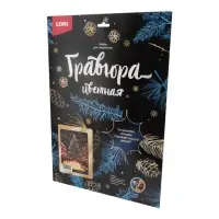 Гравюра цветная 30&times;40 см Новогодняя &laquo;Ярмарка&raquo;
