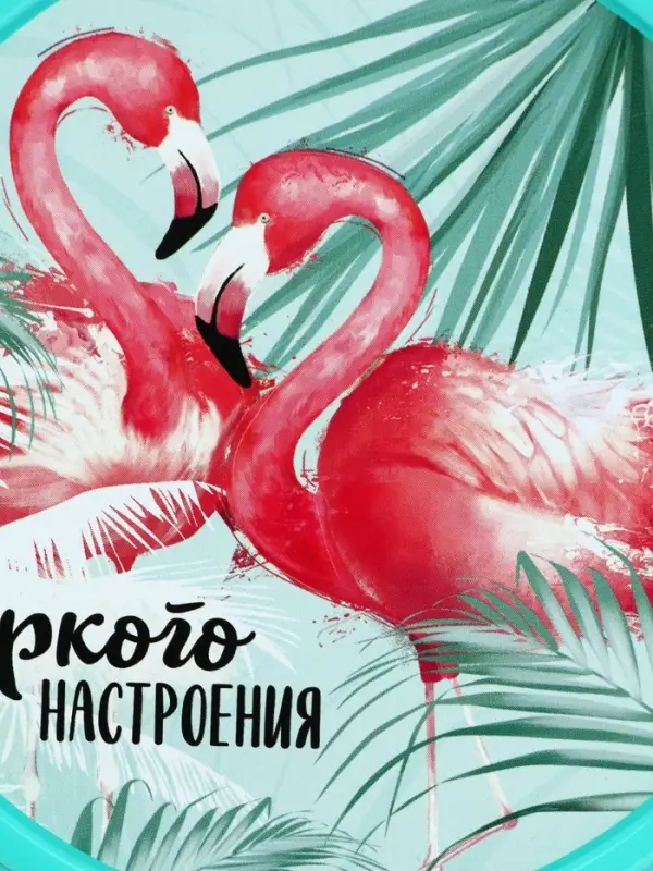 Ланч - бокс круглый &laquo;Яркого настроения&raquo;, 500 мл