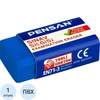 Ластик высокополимерный PENSAN 43х20х13мм, синий, 99909
