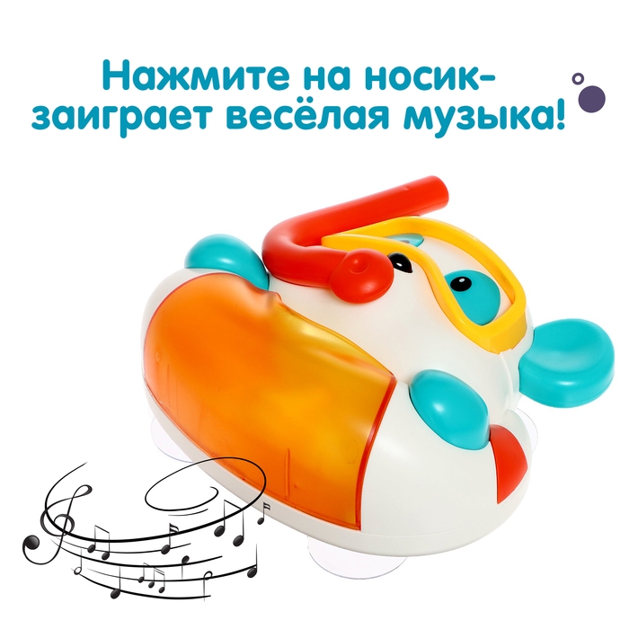 Игрушка для купания в ванной «Мишка», генератор пены, работает от батареек Игрушка для купания в ванной «Мишка», генератор пены, работает от батареек