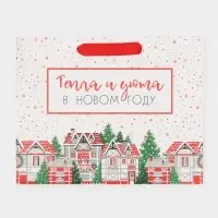 Пакет подарочный новогодний ламинированный «Снежок», MS 23 х 18 х 10 см