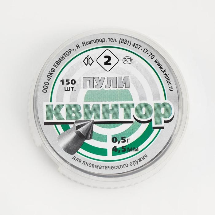Пули для пневматики  Пули для пневматики "Квинтор" остроконечные с насечкой, кал. 4,5мм, 0,5 гр, 150шт