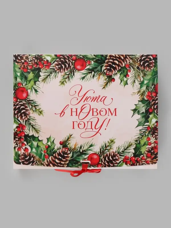 Коробка подарочная складная &laquo;Новогодние подарки&raquo;, 31&times;24.5&times;8 см