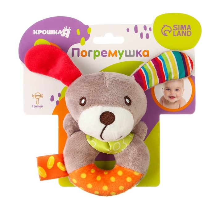 Погремушка мягкая на кольце «Собачка», Крошка Я Погремушка мягкая на кольце «Собачка», Крошка Я