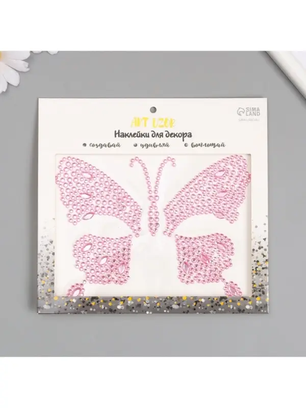 Наклейка - стразы &laquo;Бабочка&raquo;, на шею, спину, 12&times;16 см, МИКС
