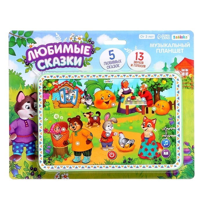 Музыкальный планшет «Однажды в сказке», 13 звуков и голосов, 5 любимых сказок Музыкальный планшет «Однажды в сказке», 13 звуков и голосов, 5 любимых сказок