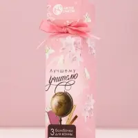 Бомбочки для ванны &laquo;Лучшему учителю&raquo;, набор 3 шт. &times; 40 г, аромат клубничный фраппе, Чистое счастье