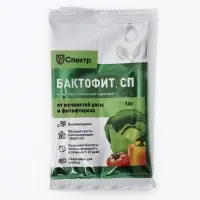 Фунгицид «Бактофит», СП, Спектр, биофунгицид, 10 г