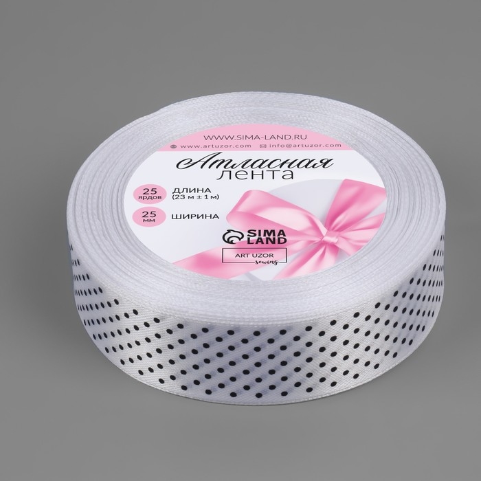Лента атласная &laquo;Горошек&raquo;, 25 мм &times; 23 &plusmn; 1 м, цвет белый №001