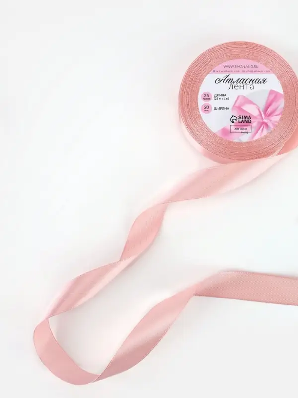 Лента атласная, 20 мм, 23&plusmn;1 м, розовая