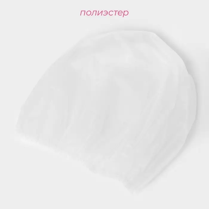 Шапочка для душа Доляна Шапочка для душа Доляна