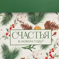 Коробка подарочная новогодняя складная «Новогодние ветки», 10 х 10 х 10 см