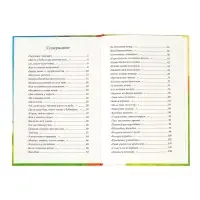 Книга детская в твёрдом переплёте &laquo;Мои первые стихи и потешки&raquo;, 112 стр.