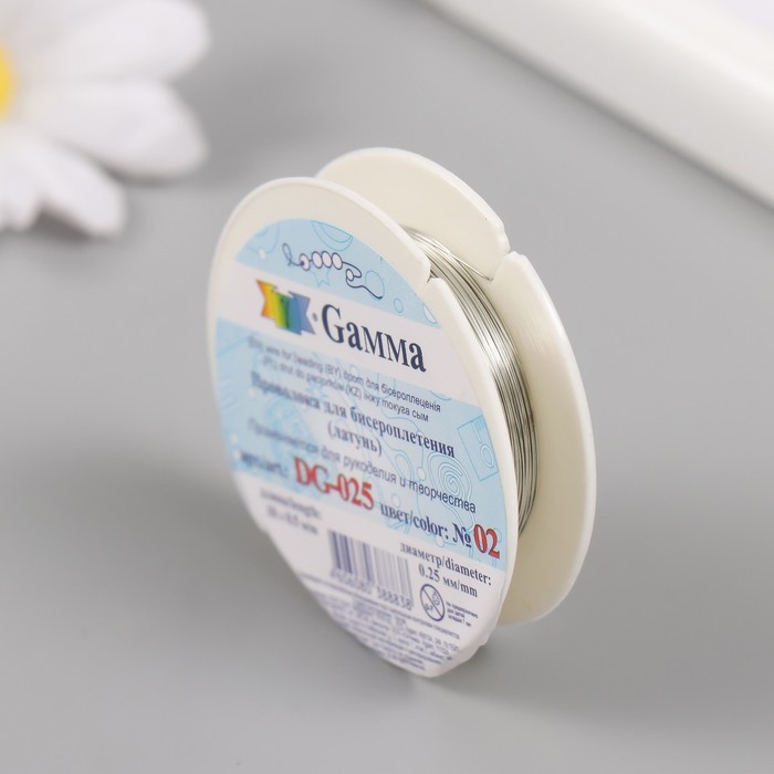 Проволока для бисера  Проволока для бисера "Gamma" 0.25 мм, 10 м, металл, серебро
