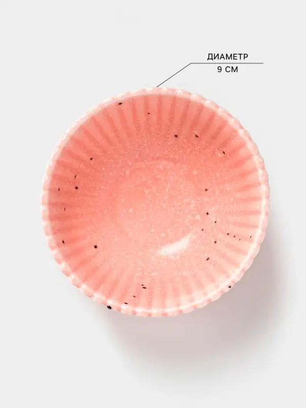 Соусник Доляна &laquo;Коралл&raquo;, 110 мл, фарфор, розовый