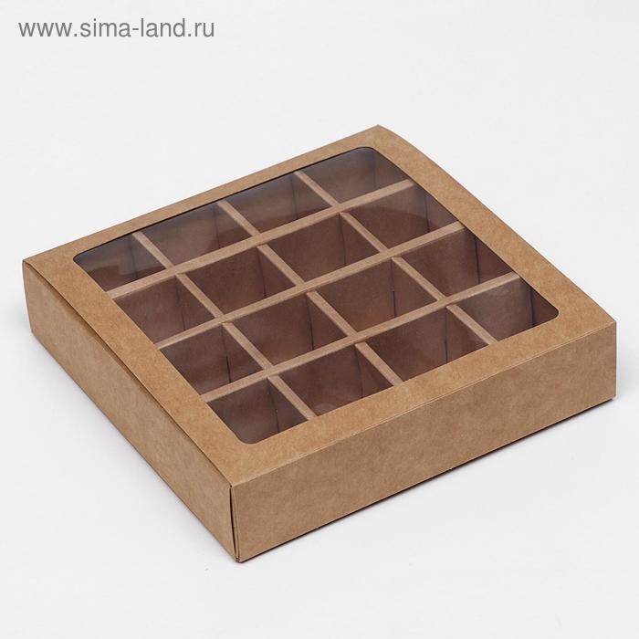 Коробка для конфет, крафт, 17,5 х 17,5 х 4 см Коробка для конфет, крафт, 17,5 х 17,5 х 4 см