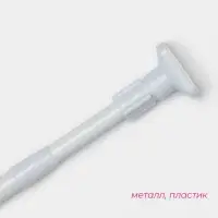 Карниз для ванной Доляна, телескопический, 110-200 см, усиленный, белый