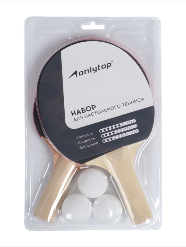 Набор для настольного тенниса 1* ONLYTOP 100  (2 ракетки, 3 мяча) Набор для настольного тенниса 1* ONLYTOP 100  (2 ракетки, 3 мяча)