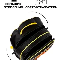 Рюкзак каркасный школьный Calligrata &laquo;Пиксельный мир&raquo;, 39&times;30&times;14 см