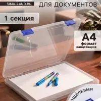 Папка для документов А4 Стамм, 230&times;305&times;23 мм, пластик, прозрачный корпус, синие защелки