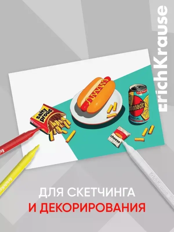 Акриловые маркеры 12 цветов ErichKrause Slim Cheat Meal, пулевидный наконечник