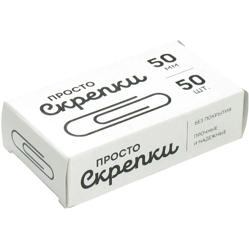 Скрепки Глобус С50-50 металл,без покрытия, 50 мм,негофрированные, 50 шт/уп