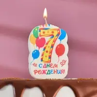 Свеча для торта цифра «Праздник» жёлтая 7, 6.5 см