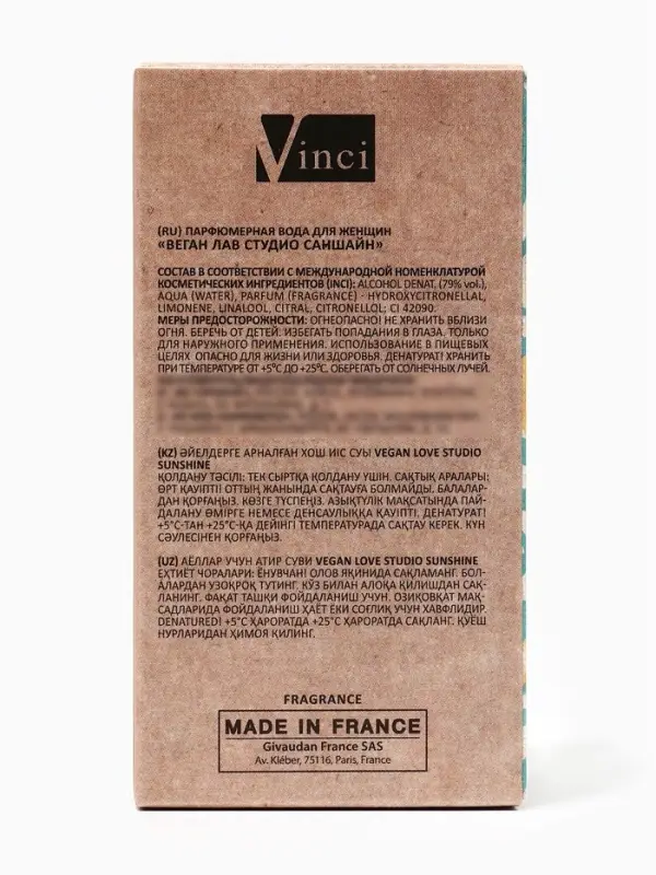 Парфюмерная вода женская Vegan Love Studio Sunshine, 50 мл (по мотивам Incanto Shine (Salvatore Ferragamo)