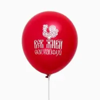Воздушные шары латексные 12" &laquo;Царица&raquo;, набор 25 штук