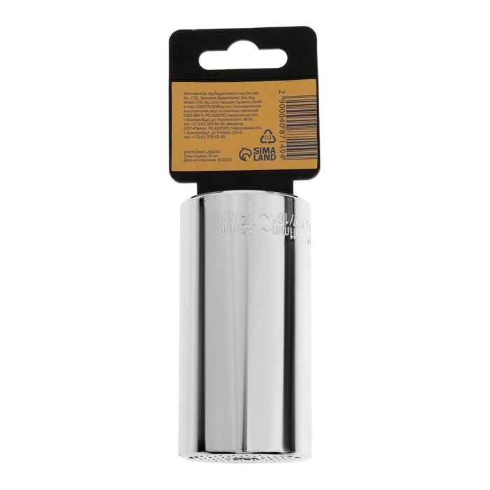 Головка торцевая многоразмерная ТУНДРА, под квадрат 1/2 Головка торцевая многоразмерная ТУНДРА, под квадрат 1/2", 11 - 32 мм