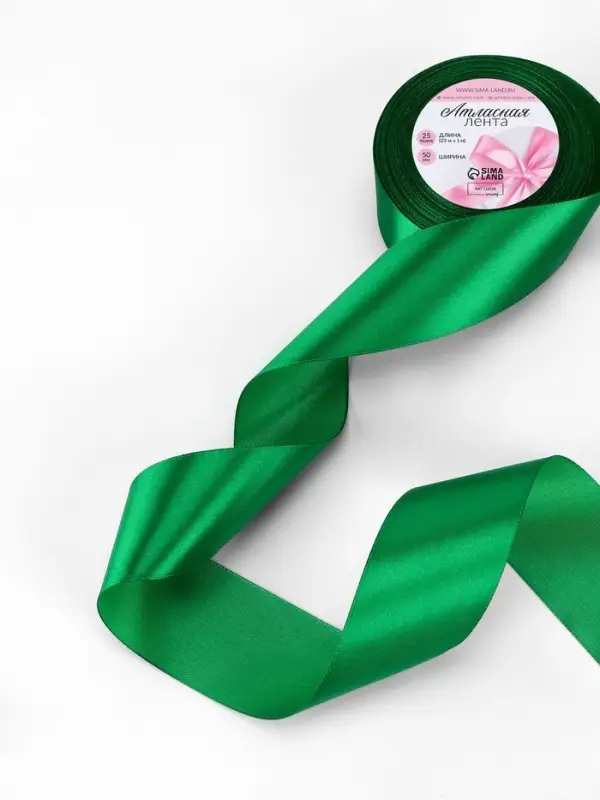 Лента атласная, 50 мм, 23&plusmn;1 м, зелёная