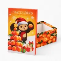 Набор коробок подарочных 5 в 1 &laquo;С Новым Годом!&raquo;, Чебурашка, 32.5&times;20&times;12.5 - 22&times;14&times;8.5 см