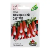 Семена Редис &laquo;Французский завтрак&raquo;, 2 г, скороспелый, &laquo;Удачные семена&raquo;
