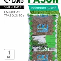 Газонная травосмесь &laquo;Гринкипер&raquo;, &laquo;Зимостойкая&raquo;, 1 кг