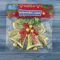 Ёлочная игрушка «Зимнее волшебство. Колокольчик двойной с шариками и лентой» пластик, 12,3х9,5 см, МИКС