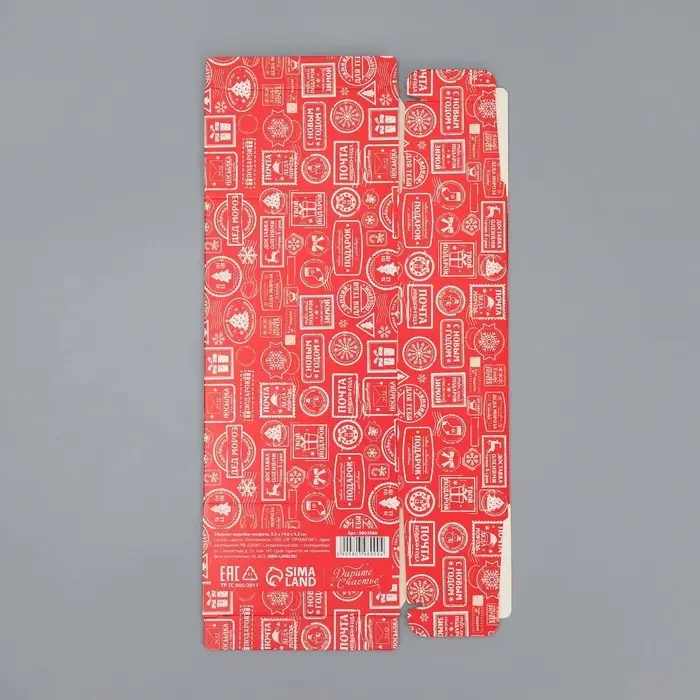 Складная новогодняя коробка-конфета «Сказочная почта», 9,3 х 14,6 х 5,3 см Складная новогодняя коробка-конфета «Сказочная почта», 9,3 х 14,6 х 5,3 см