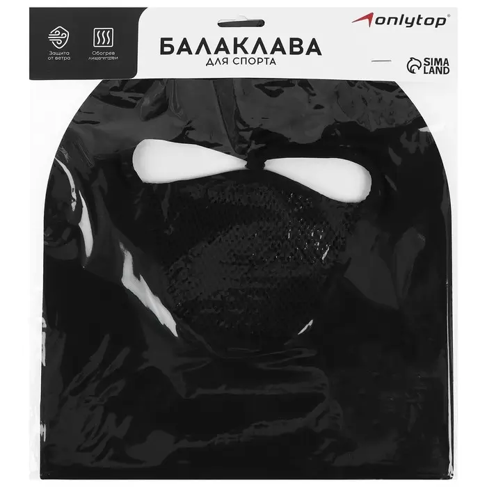 Балаклава-подшлемник, цвет чёрный Балаклава-подшлемник, цвет чёрный